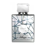 عطر آرماف کلاب د نویت سیاژ (سیلاج) Armaf Club De Nuit Sillage